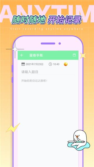 软件截图(2)