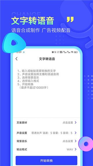 软件截图(3)